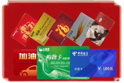 呼伦贝尔额尔古纳市烟酒回收充值卡.jpg