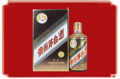 呼伦贝尔额尔古纳市烟酒回收彩釉茅台酒.jpg