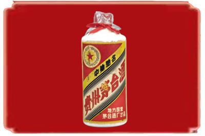 呼伦贝尔额尔古纳市烟酒回收地方国营茅台酒.jpg