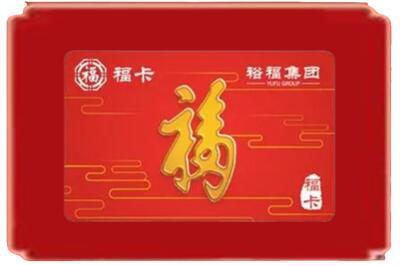 呼伦贝尔额尔古纳市烟酒回收副卡.jpg